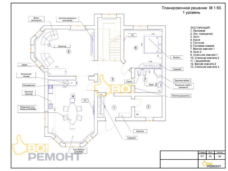 Дизайн проект коттеджа 239 м2-102
